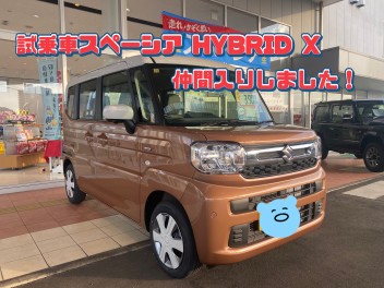 あれ？？まさかのもう１台！！！